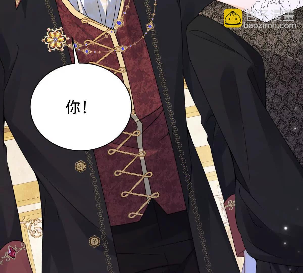 第107话 拜见王后(1/3)-第106话