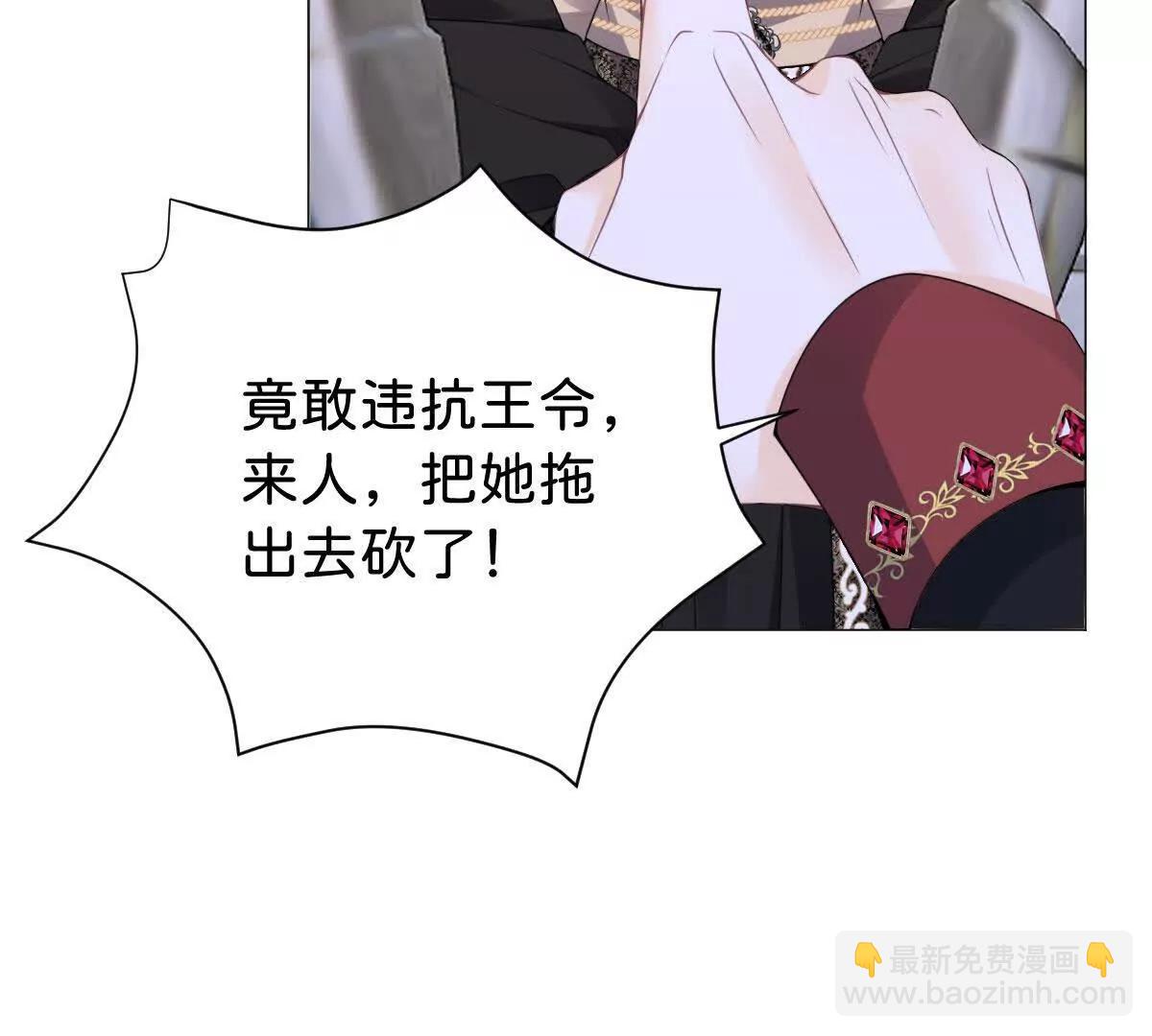 第107话 拜见王后(1/3)-第106话