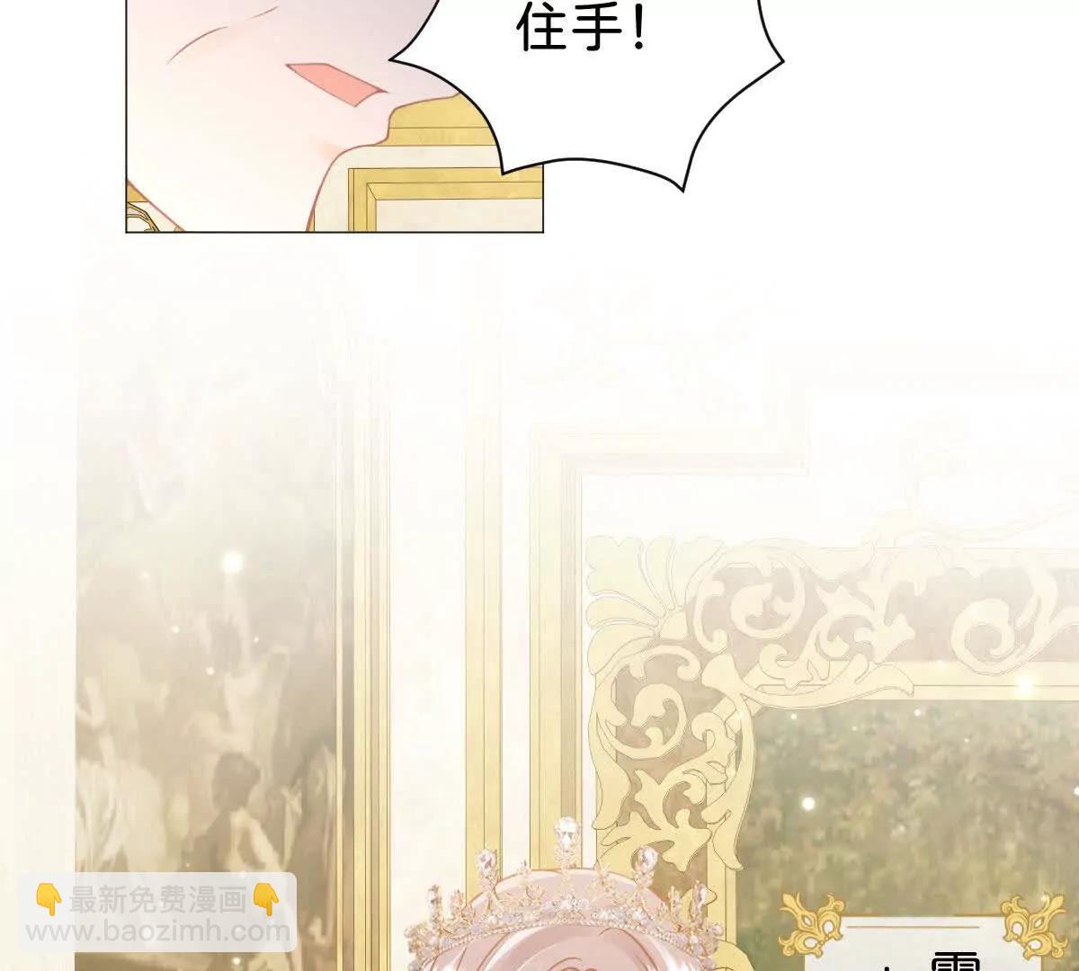 第107话 拜见王后(1/3)-第106话