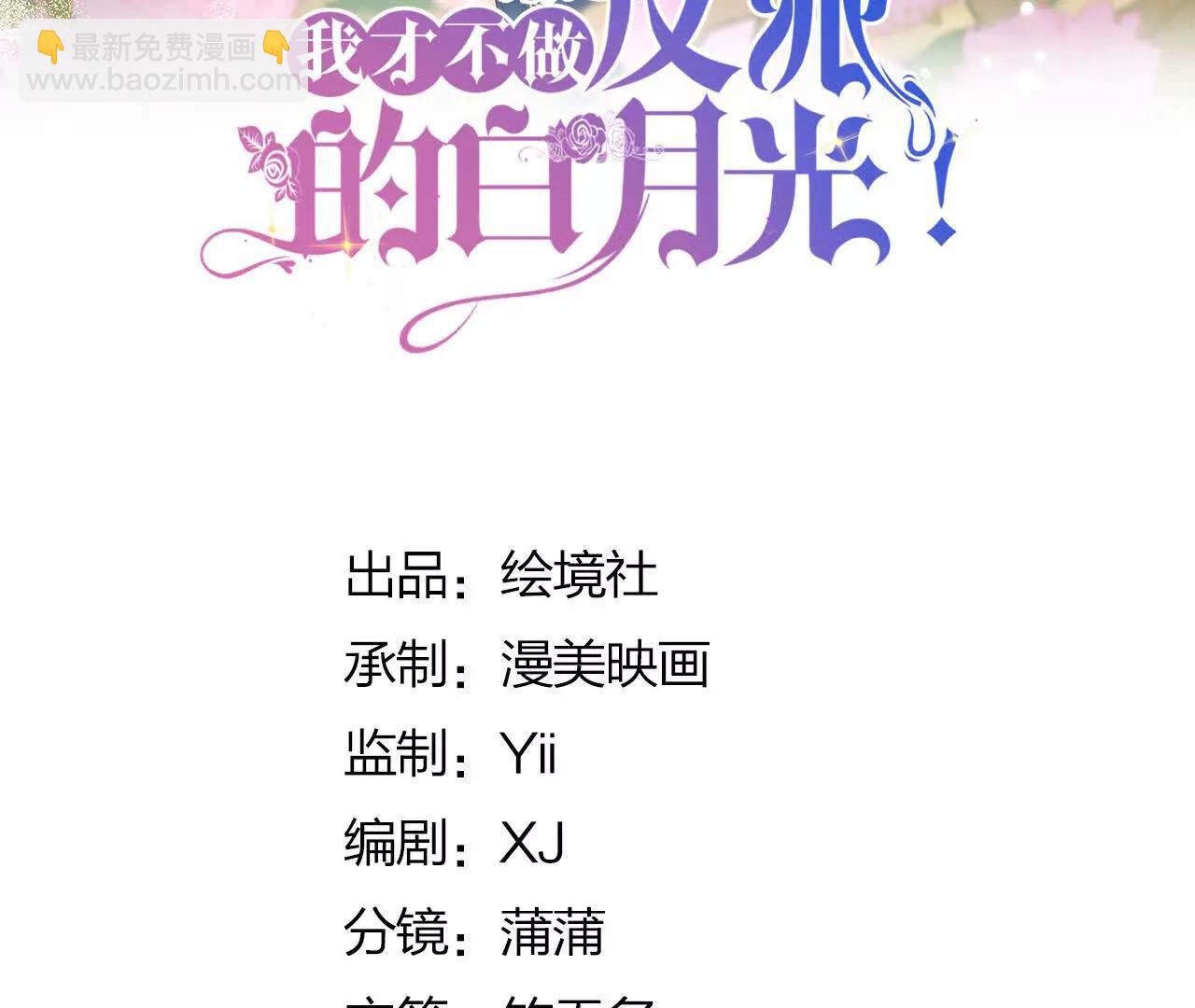 第107话 拜见王后(1/3)-第106话