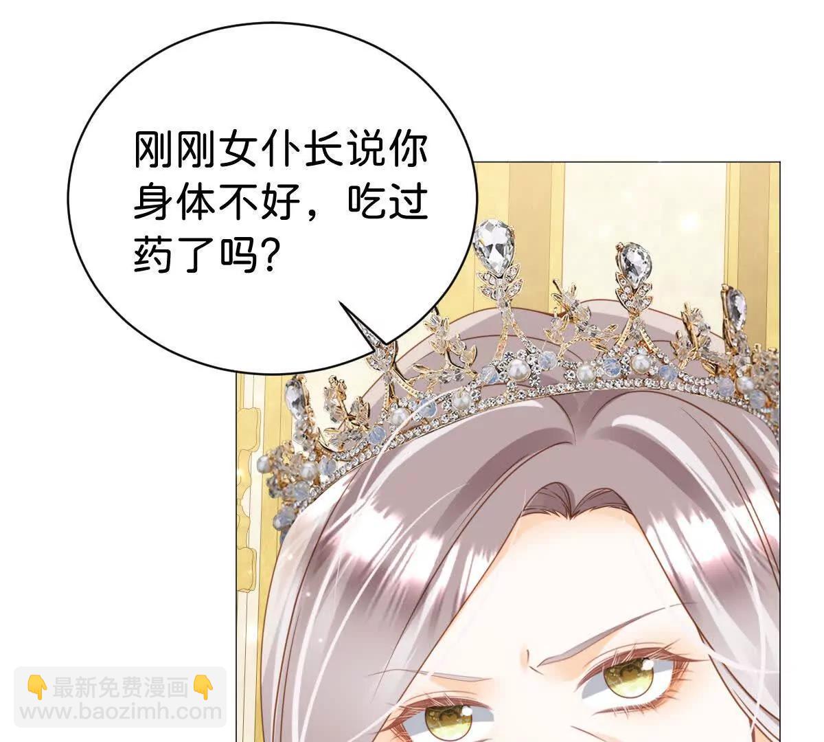 第107话 拜见王后(1/3)-第106话