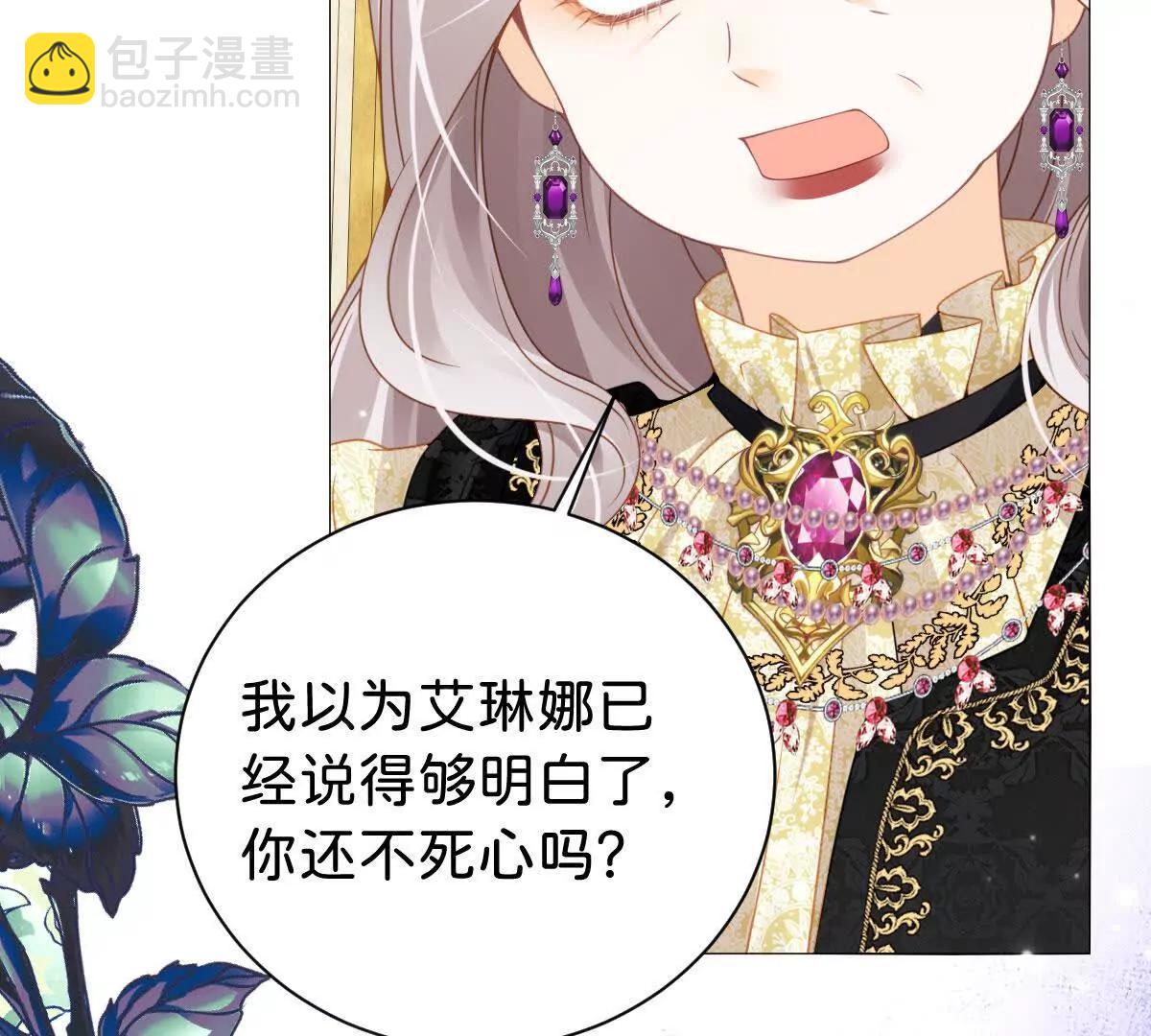 第107话 拜见王后(1/3)-第106话