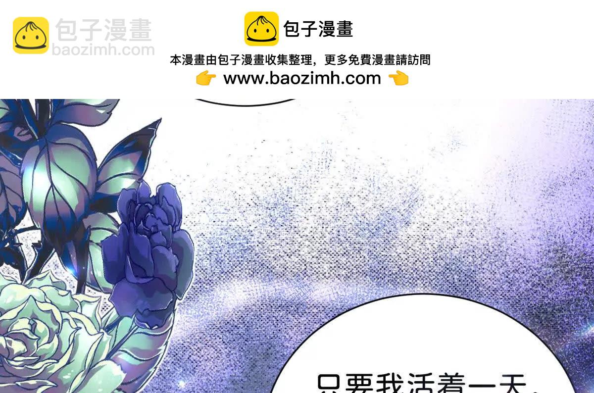 第107话 拜见王后(1/3)-第106话