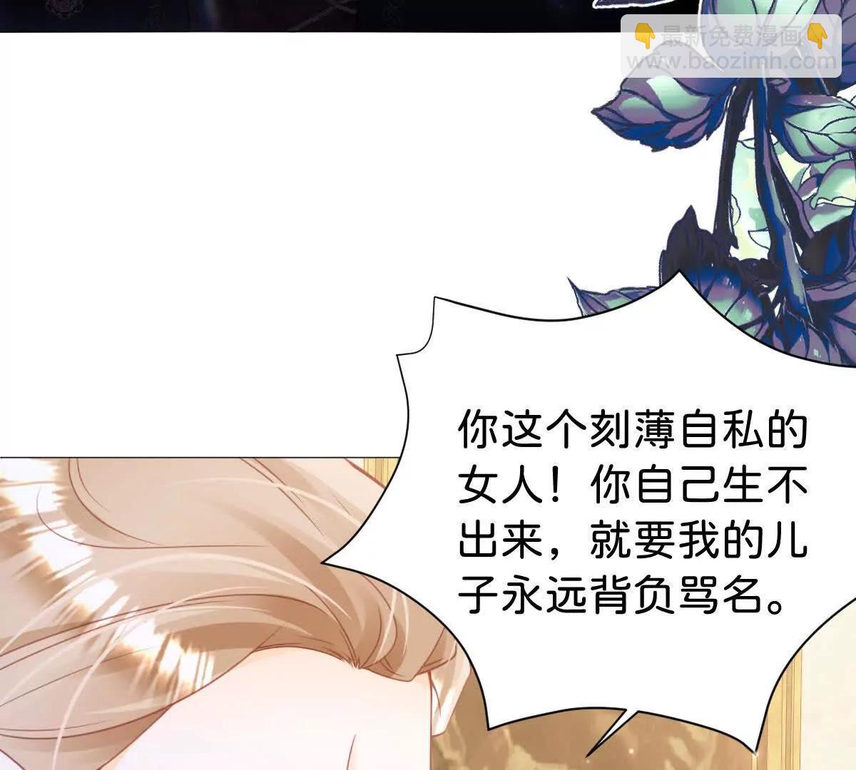 第107话 拜见王后(1/3)-第106话