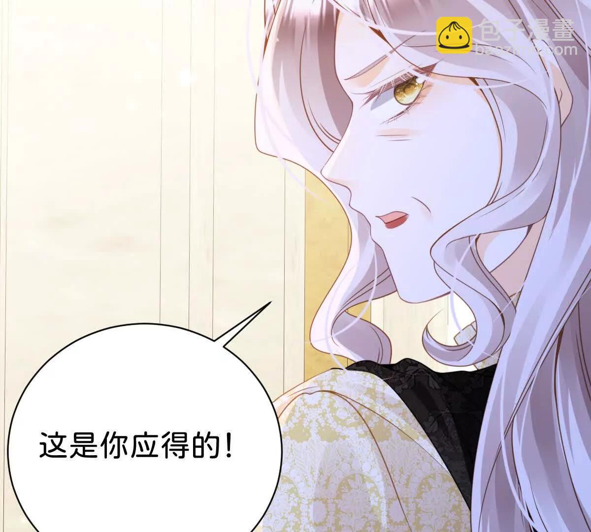 第107话 拜见王后(1/3)-第106话