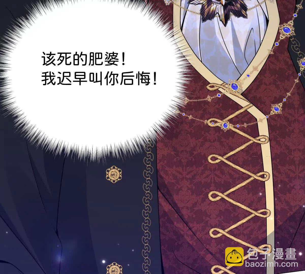 第107话 拜见王后(1/3)-第106话