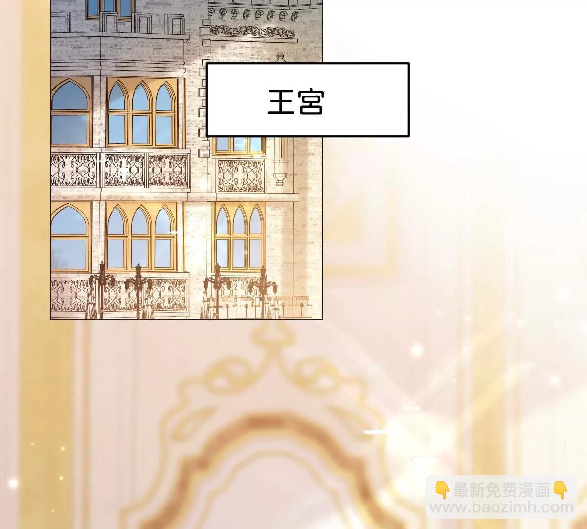 第107话 拜见王后(1/3)-第106话