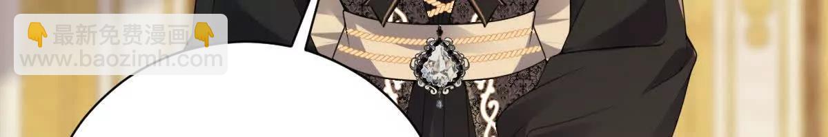 第107话 拜见王后(1/3)-第106话