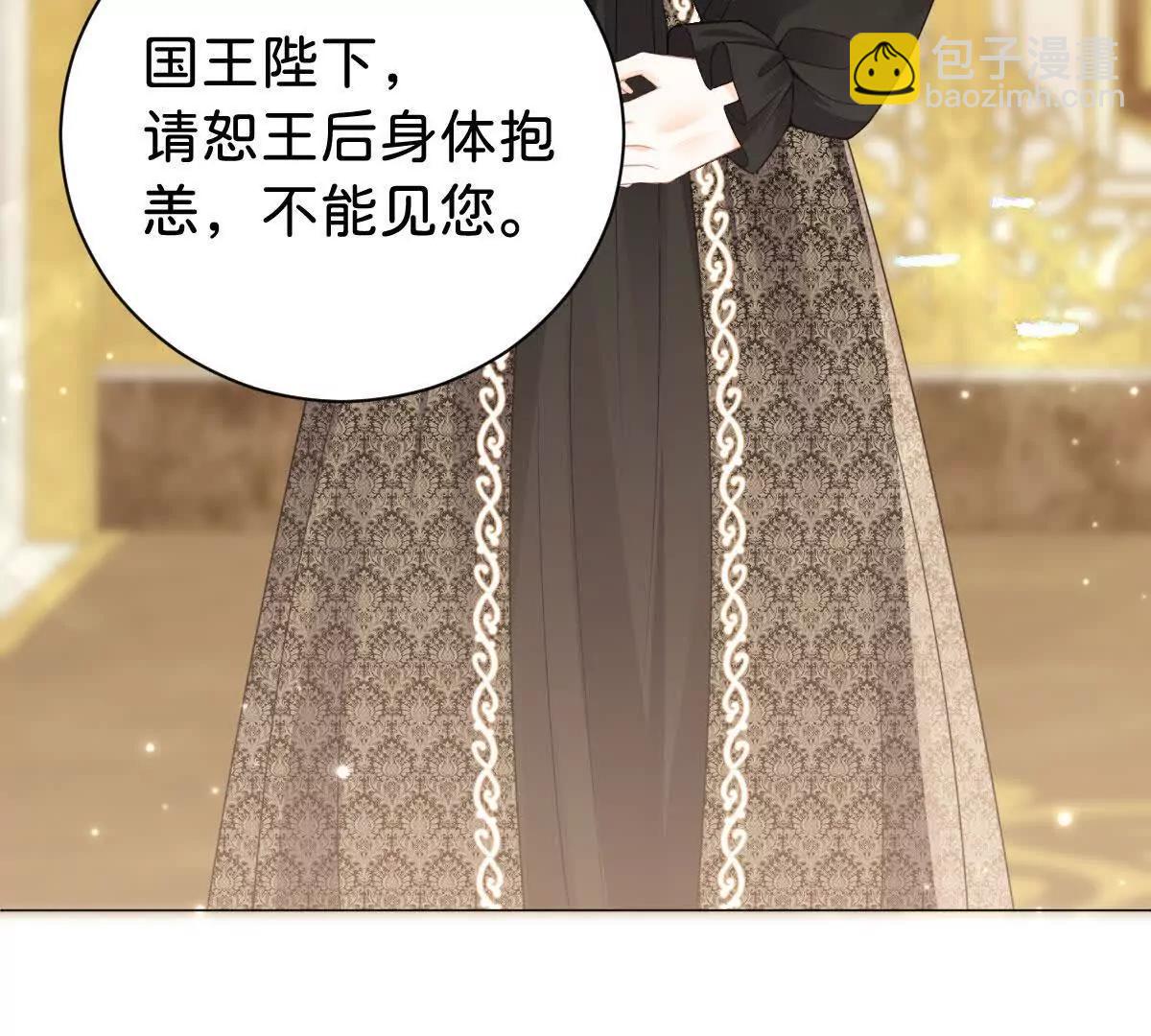 第107话 拜见王后(1/3)-第106话