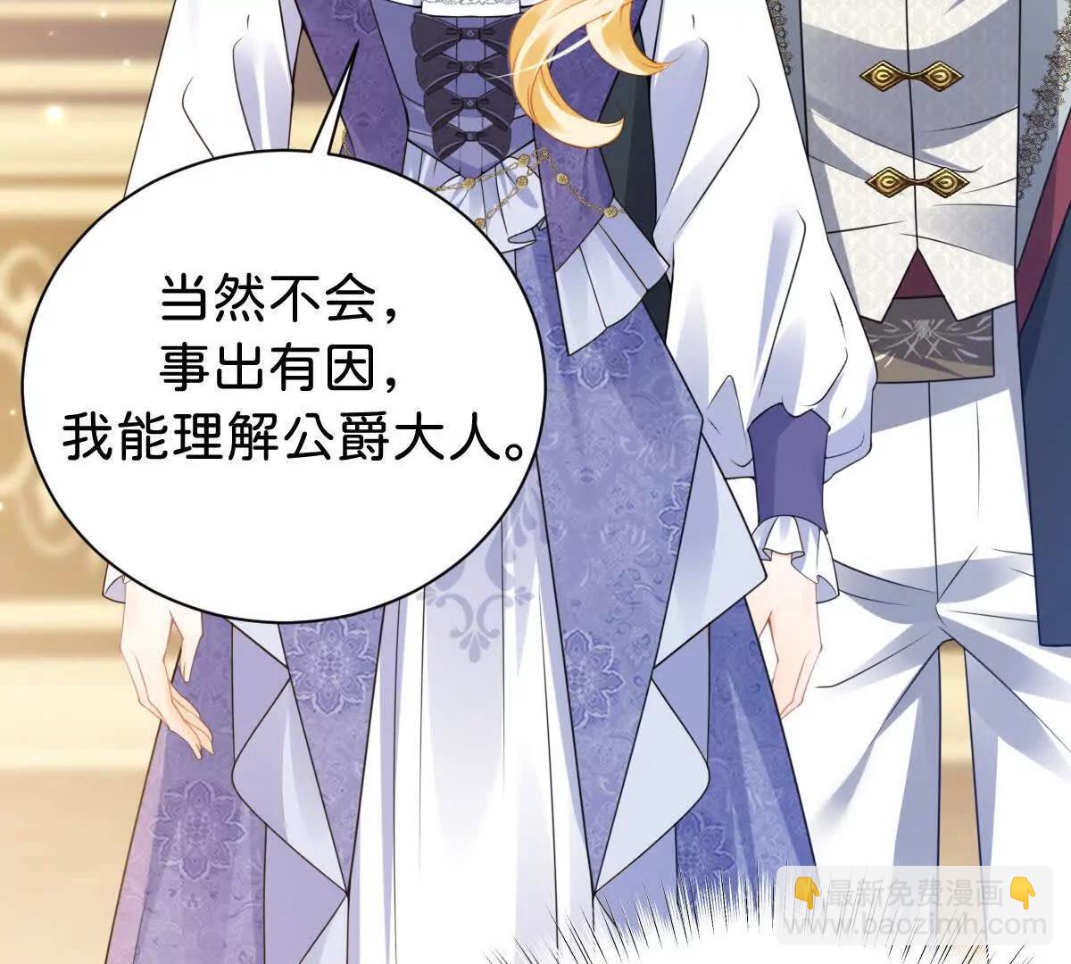 第109话 拉拢与敌意(1/3)-第108话