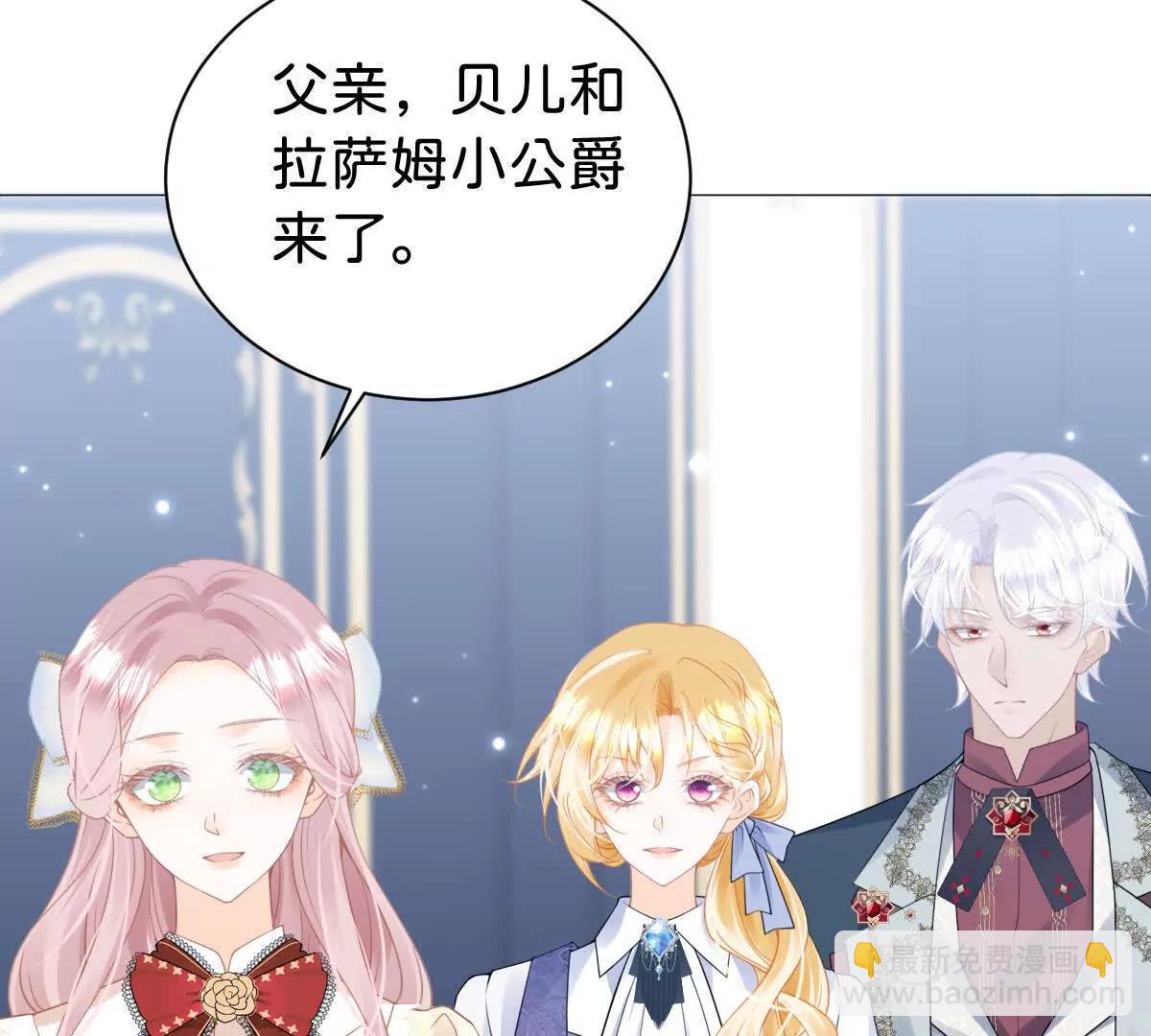 第109话 拉拢与敌意(1/3)-第108话