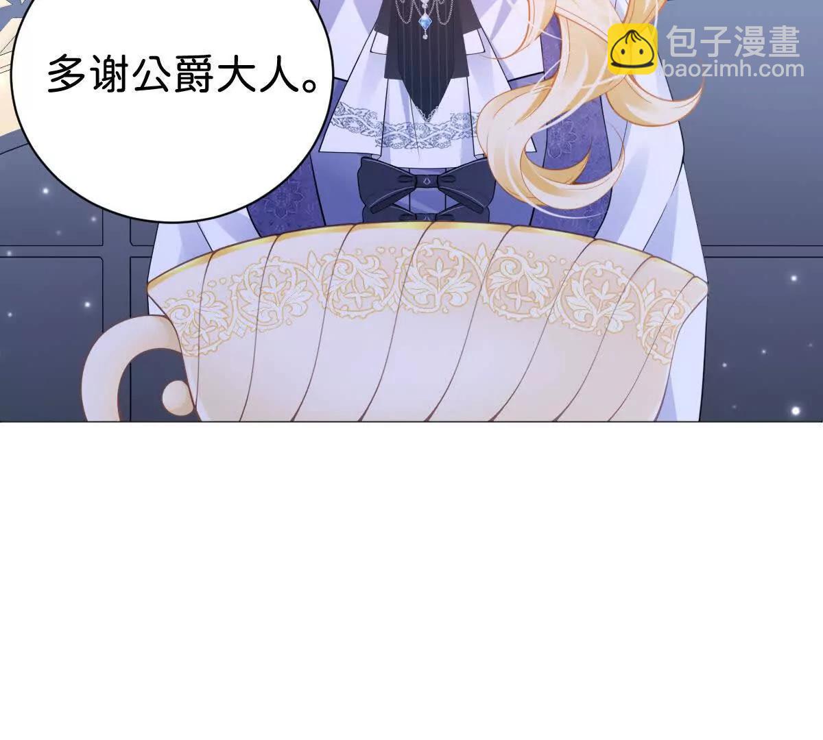 第109话 拉拢与敌意(1/3)-第108话