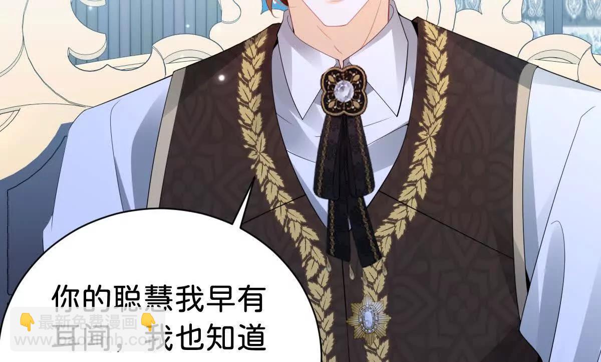 第109话 拉拢与敌意(1/3)-第108话