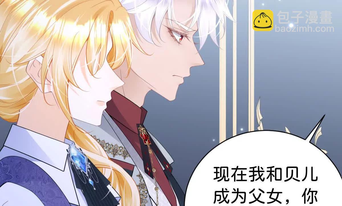 第109话 拉拢与敌意(1/3)-第108话