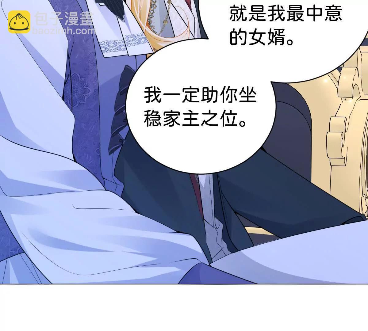 第109话 拉拢与敌意(1/3)-第108话