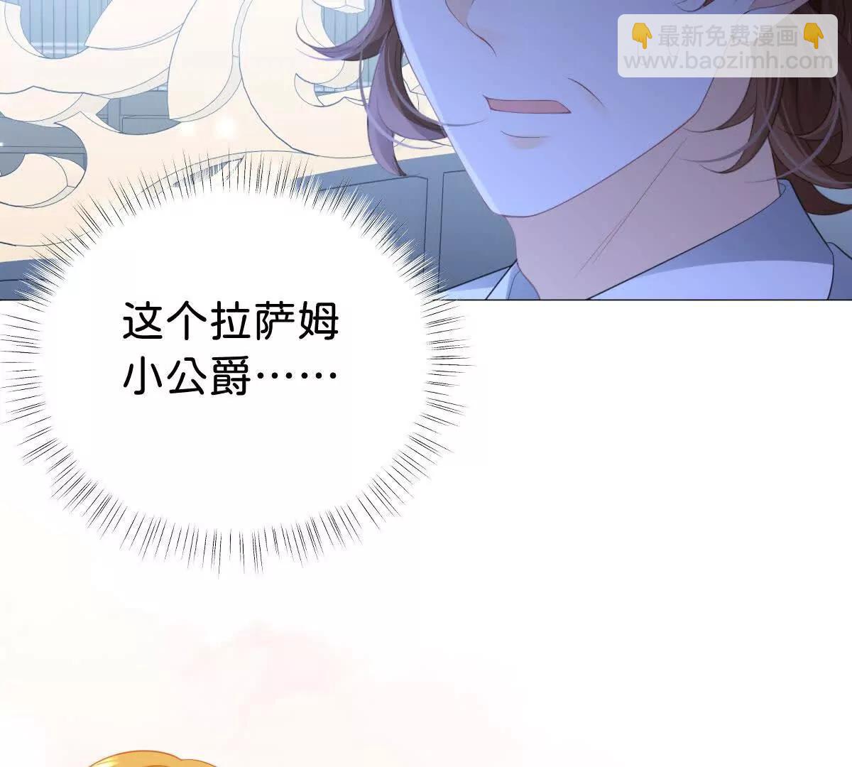 第109话 拉拢与敌意(1/3)-第108话