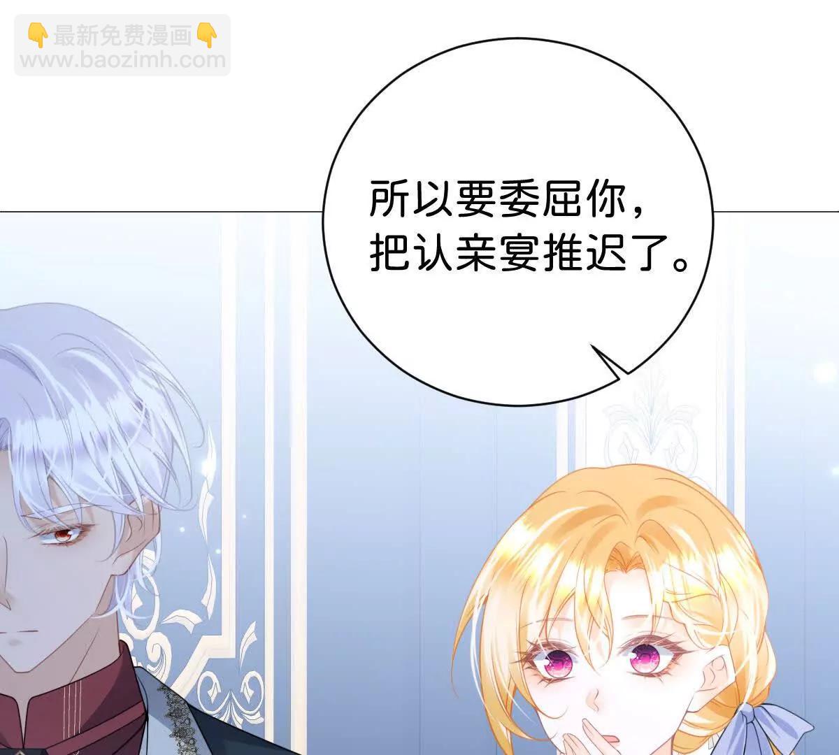 第109话 拉拢与敌意(1/3)-第108话