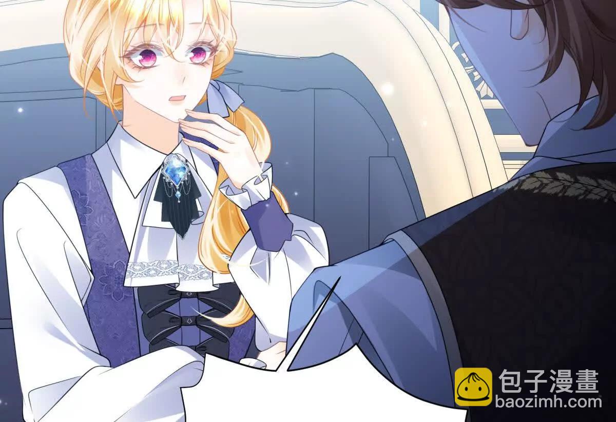 第109话 拉拢与敌意(1/3)-第108话