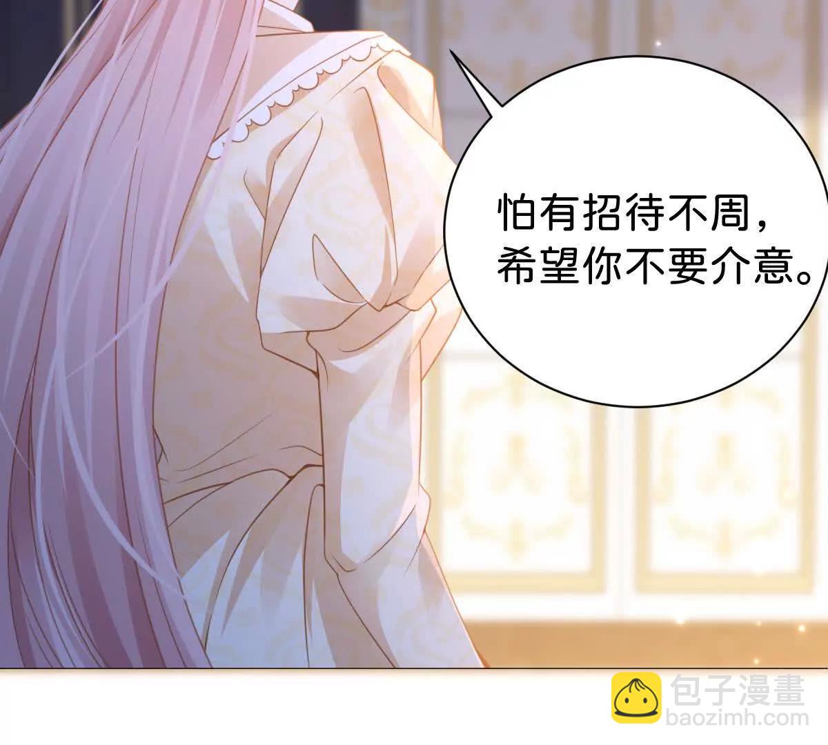 第109话 拉拢与敌意(1/3)-第108话