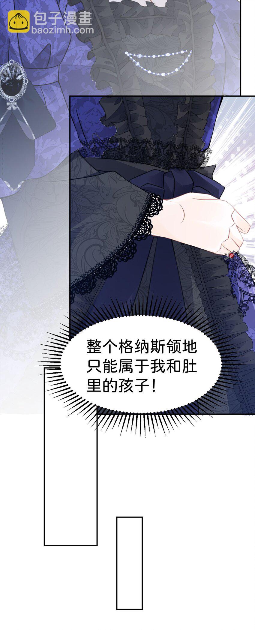 第10话 没必要把她卷进来(1/2)-第12话