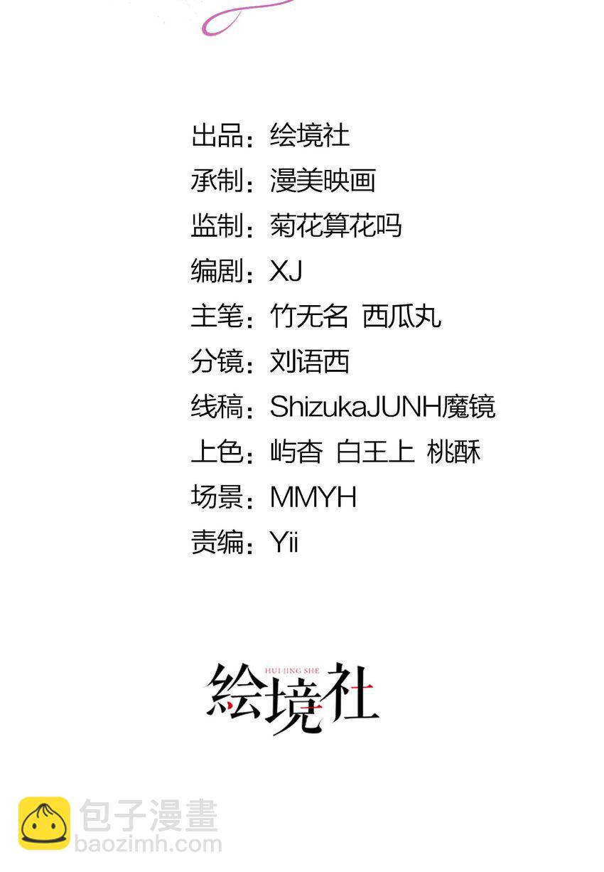 第10话 没必要把她卷进来(1/2)-第12话