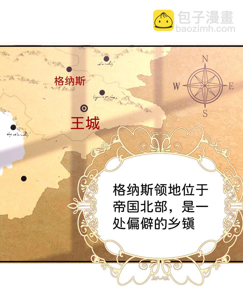 第10话 没必要把她卷进来(1/2)-第12话