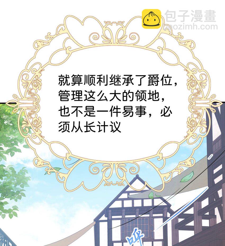 第10话 没必要把她卷进来(1/2)-第12话