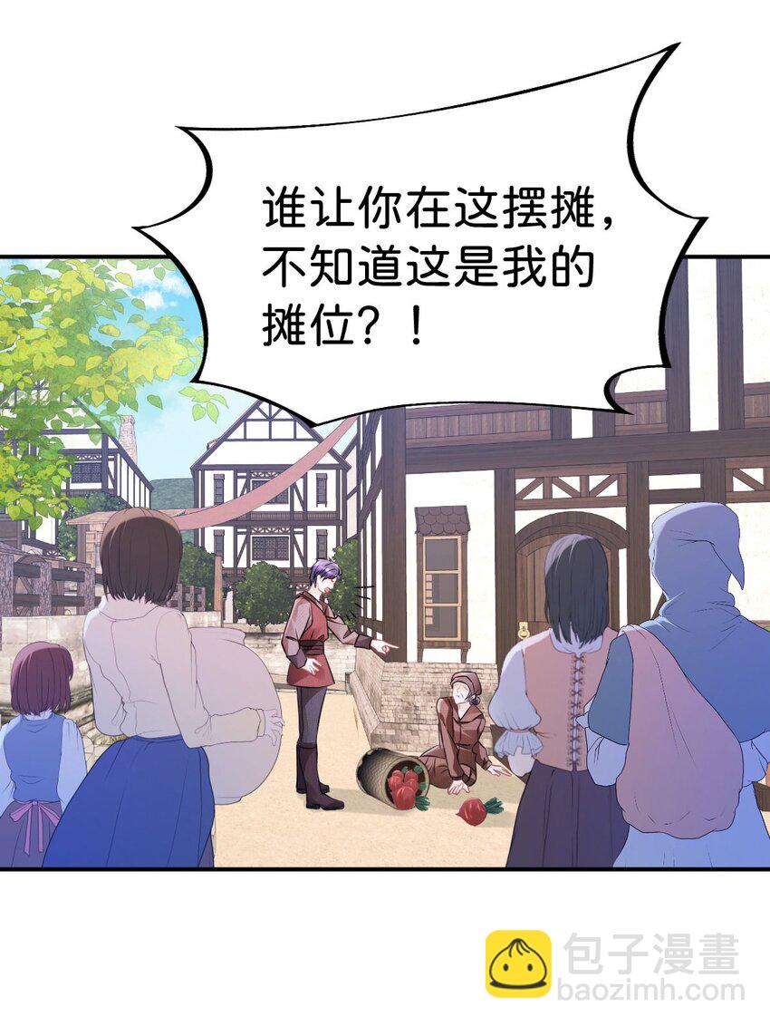 第10话 没必要把她卷进来(1/2)-第12话