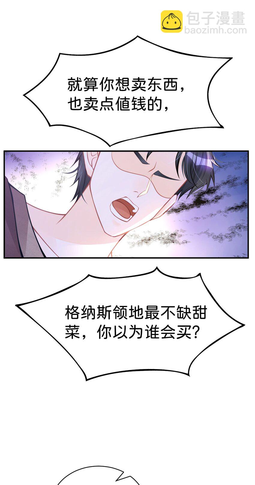 第10话 没必要把她卷进来(1/2)-第12话