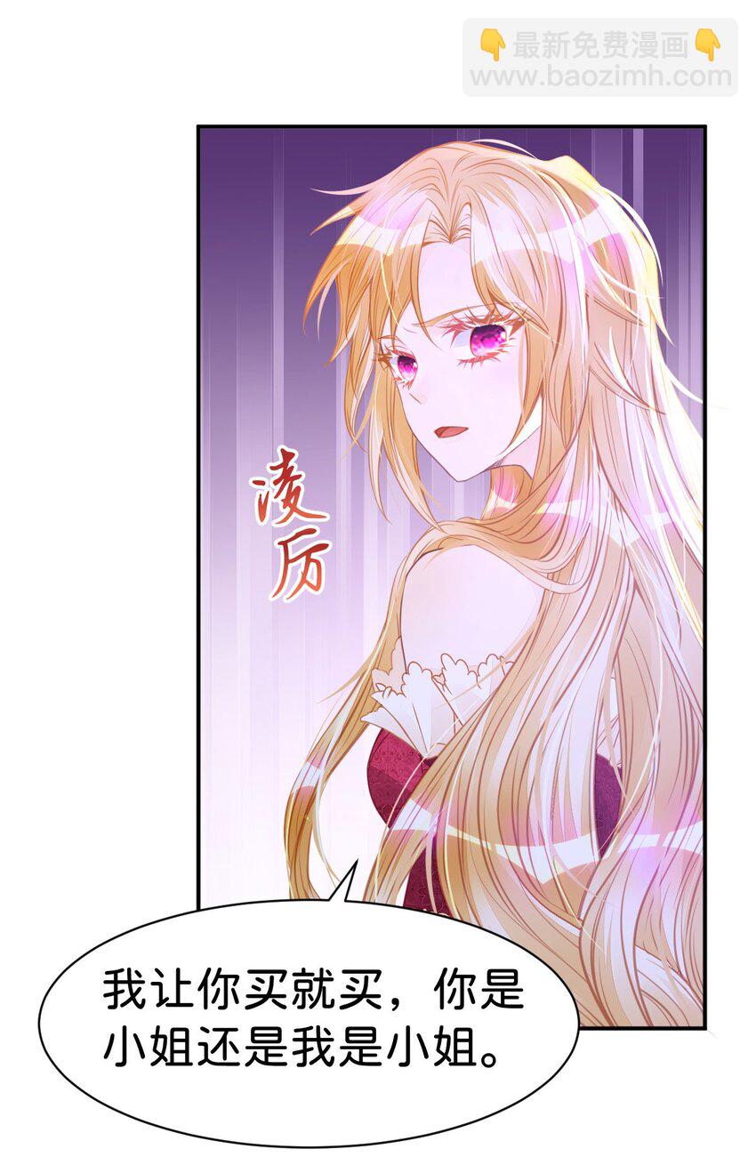 第10话 没必要把她卷进来(1/2)-第12话