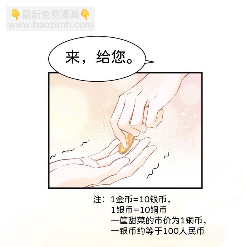 第10话 没必要把她卷进来(1/2)-第12话