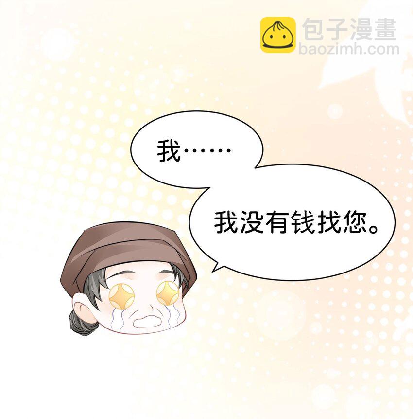 第10话 没必要把她卷进来(1/2)-第12话