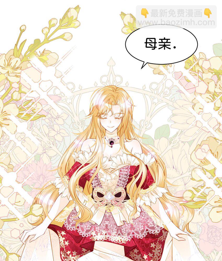 第10话 没必要把她卷进来(1/2)-第12话