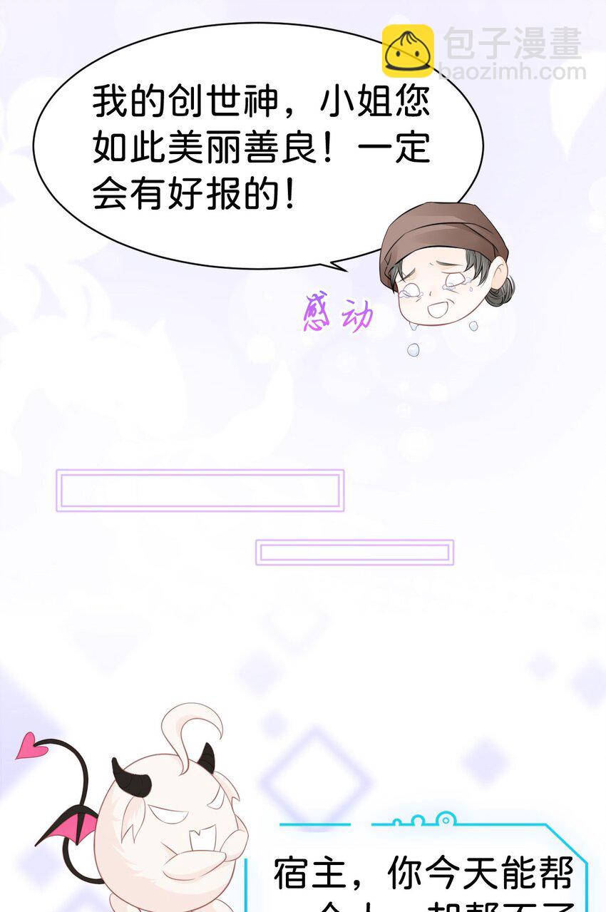 第10话 没必要把她卷进来(1/2)-第12话