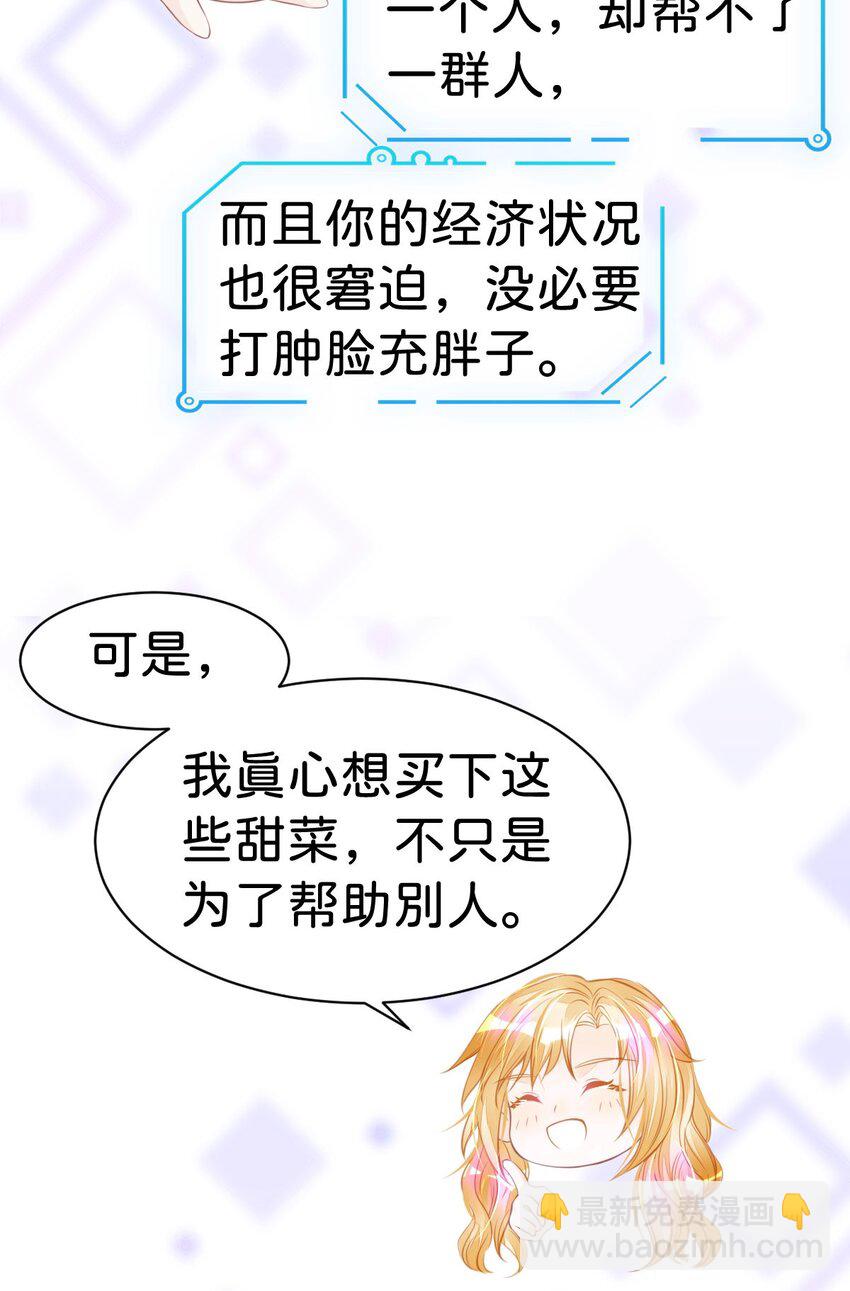 第10话 没必要把她卷进来(1/2)-第12话