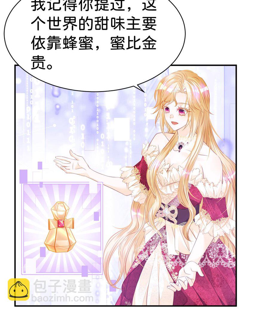 第10话 没必要把她卷进来(1/2)-第12话