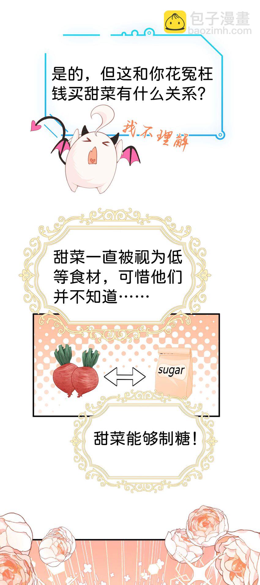 第10话 没必要把她卷进来(1/2)-第12话