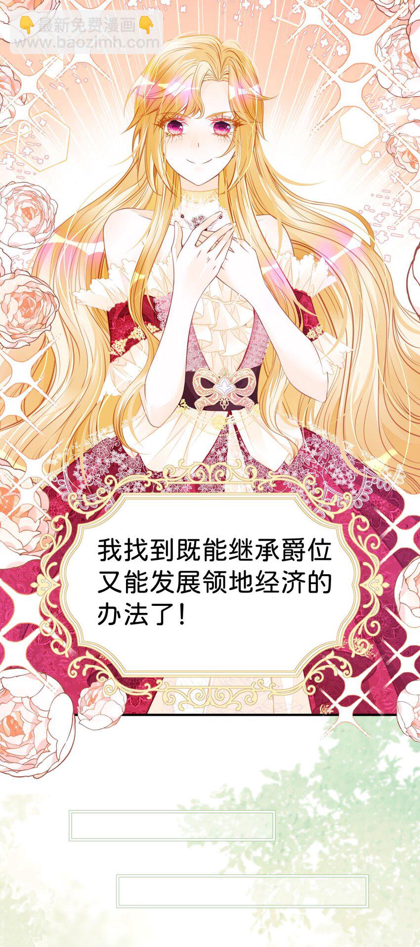 第10话 没必要把她卷进来(1/2)-第12话