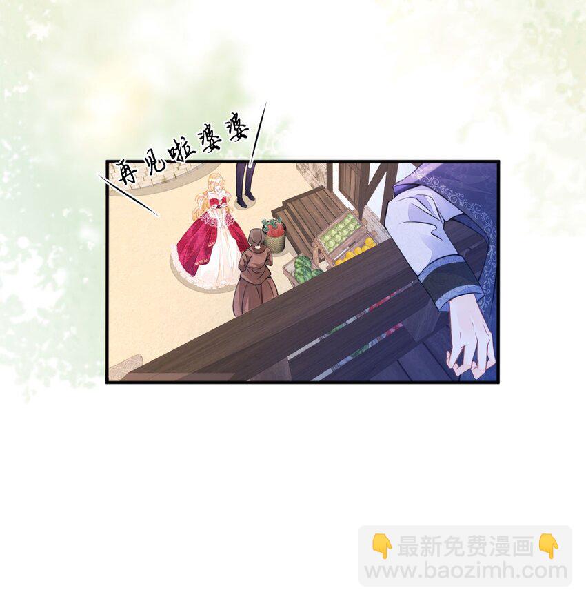 第10话 没必要把她卷进来(1/2)-第12话