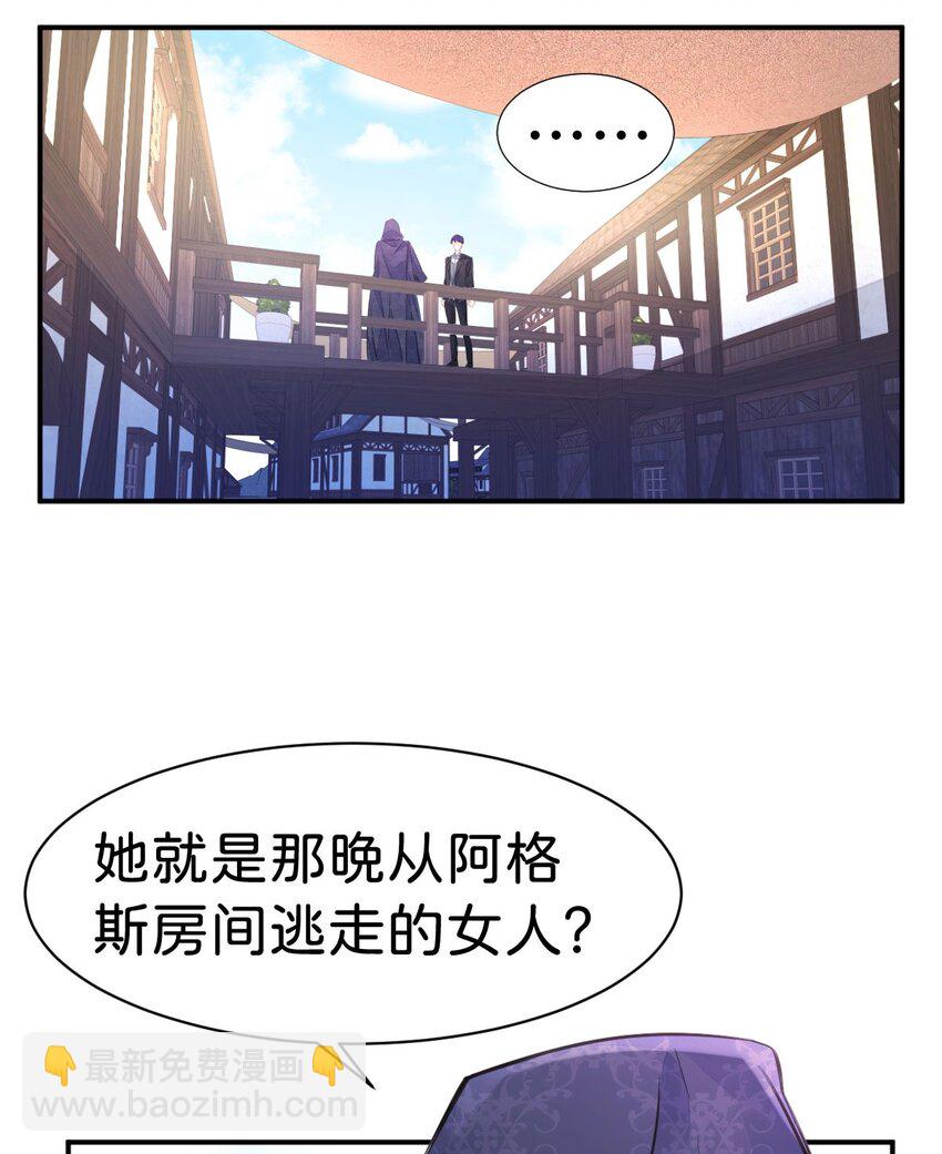 第10话 没必要把她卷进来(1/2)-第12话