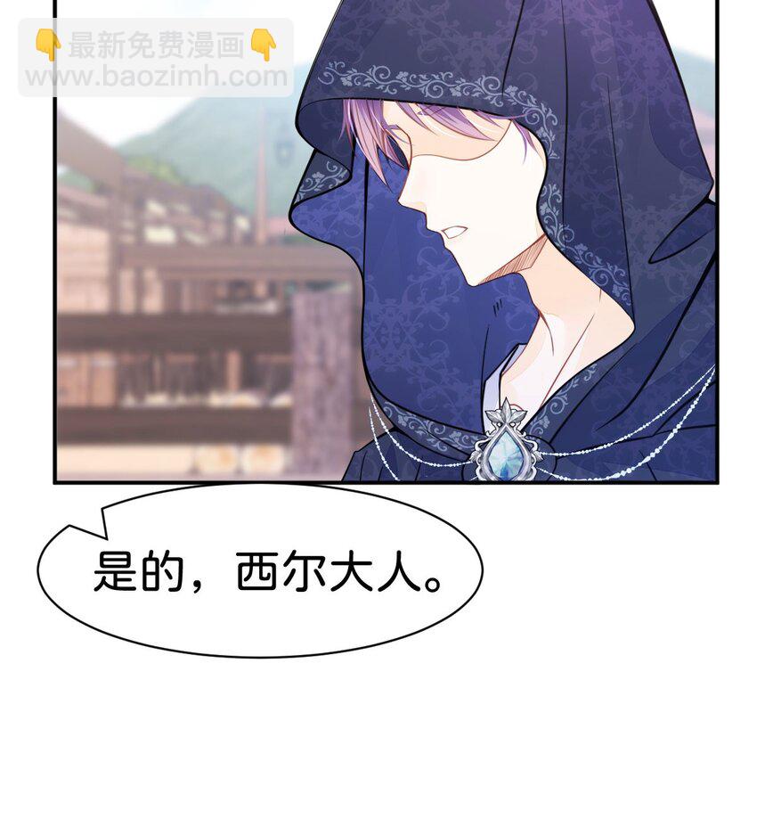 第10话 没必要把她卷进来(1/2)-第12话