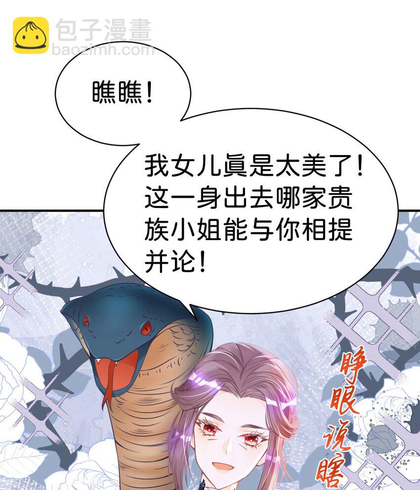 第10话 没必要把她卷进来(1/2)-第12话