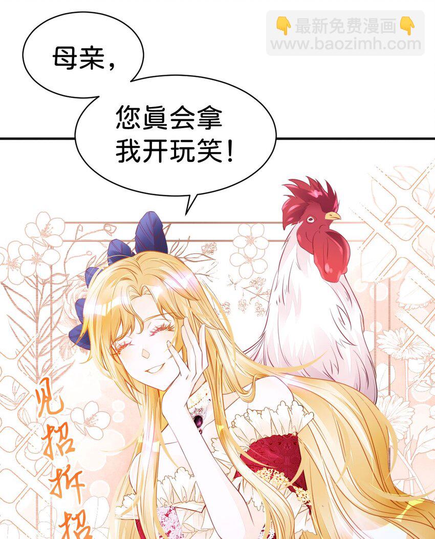 第10话 没必要把她卷进来(1/2)-第12话