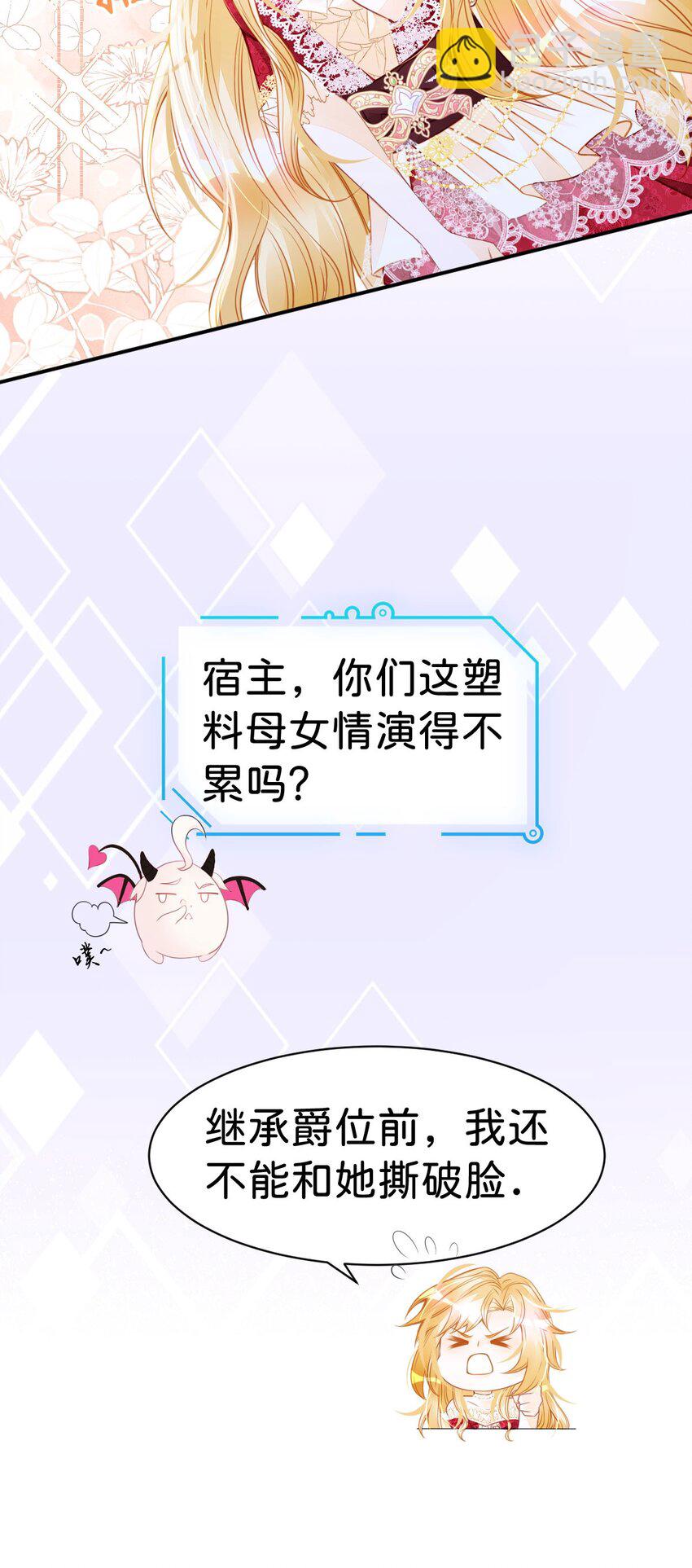 第10话 没必要把她卷进来(1/2)-第12话