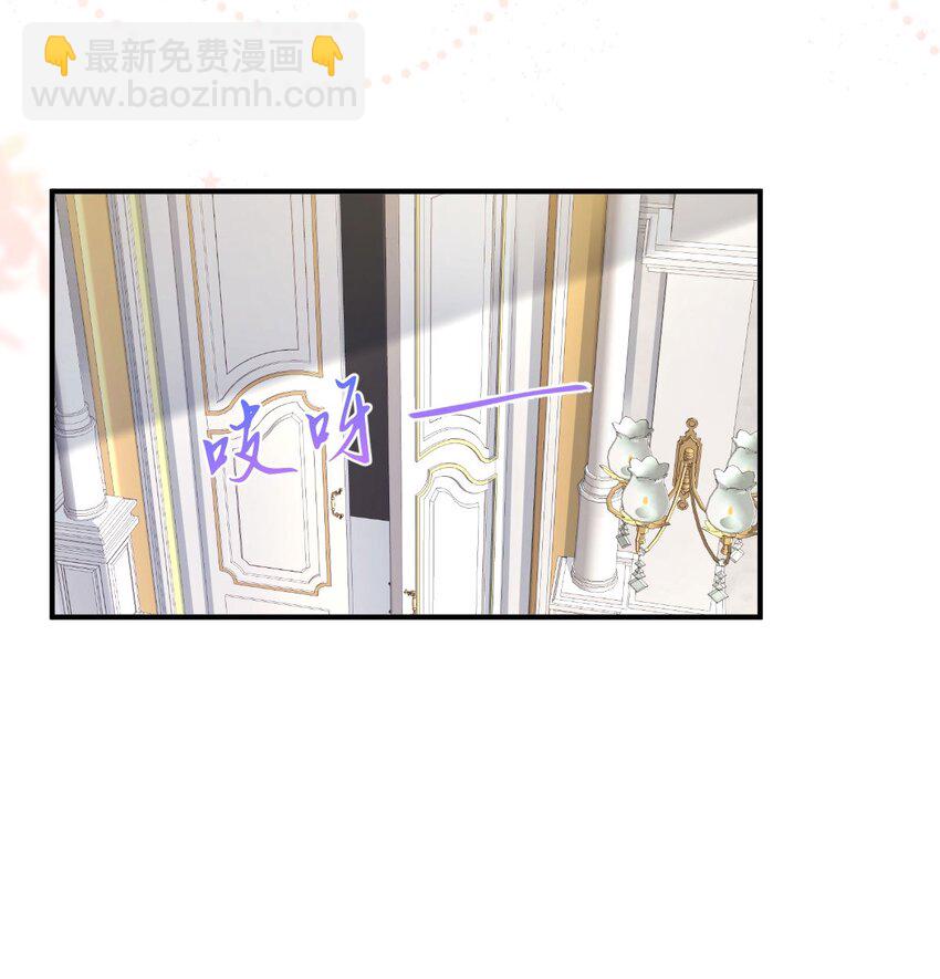 我纔不做反派的白月光！ - 第12話 塑料姐妹修羅場(1/2) - 4