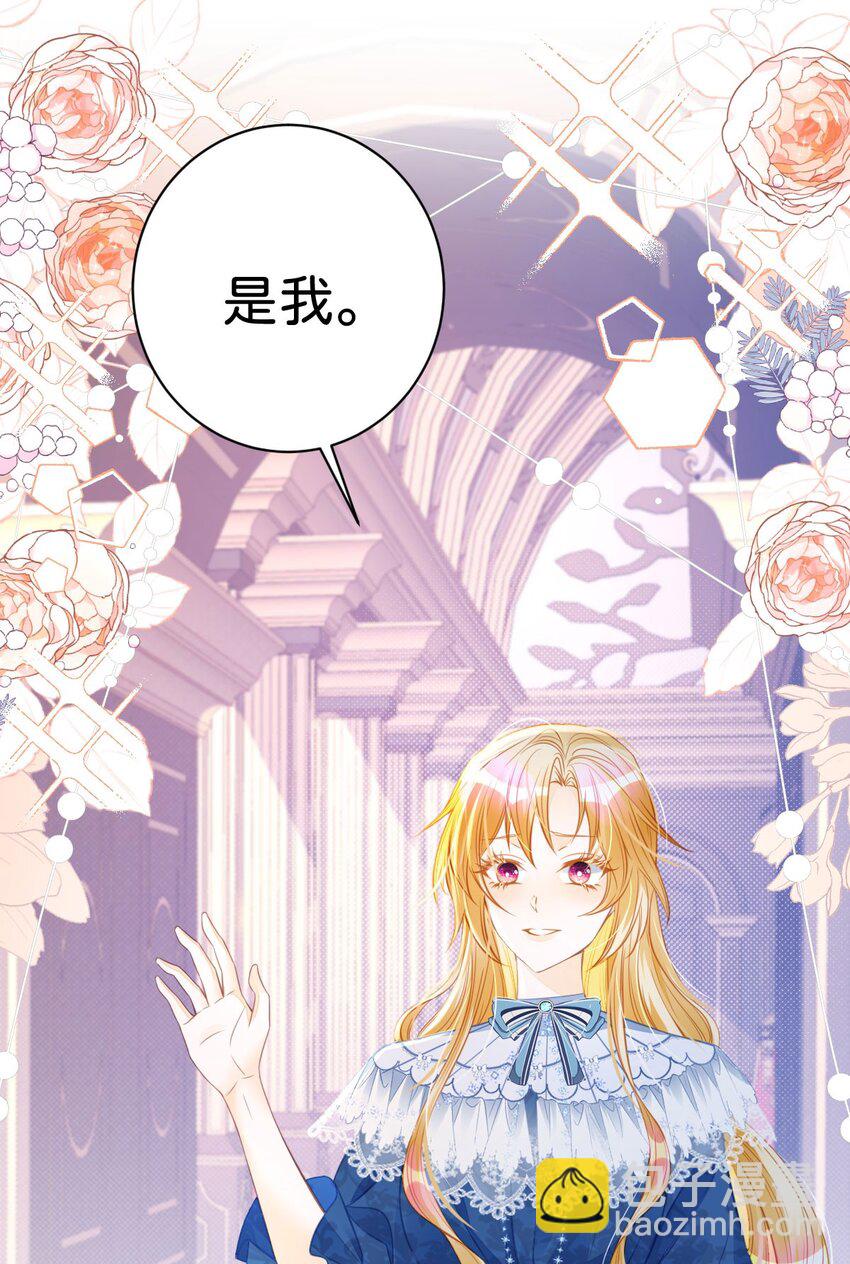 第14话 不能让我的恩人受欺负(1/2)-第16话