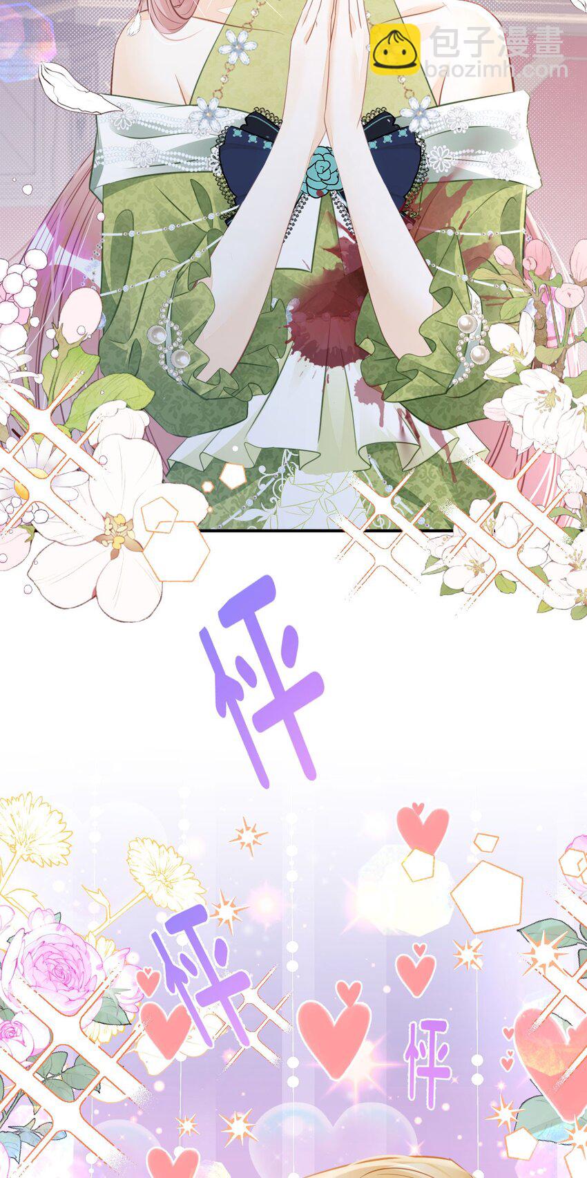 第14话 不能让我的恩人受欺负(1/2)-第16话