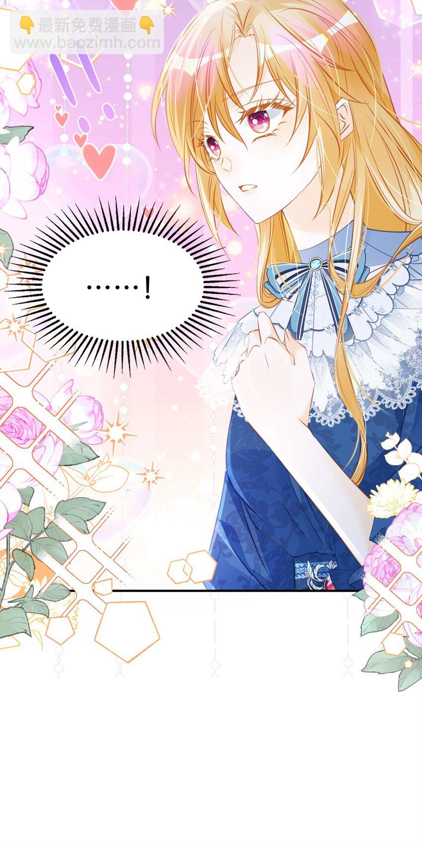 第14话 不能让我的恩人受欺负(1/2)-第16话