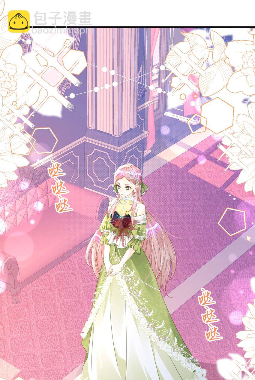 第14话 不能让我的恩人受欺负(1/2)-第16话