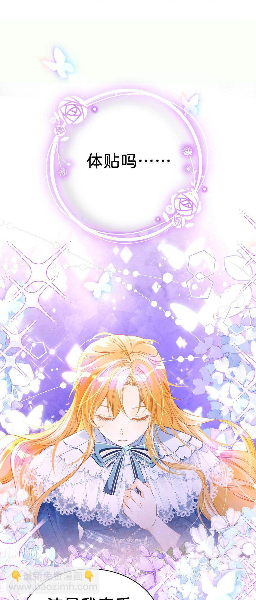 第14话 不能让我的恩人受欺负(1/2)-第16话